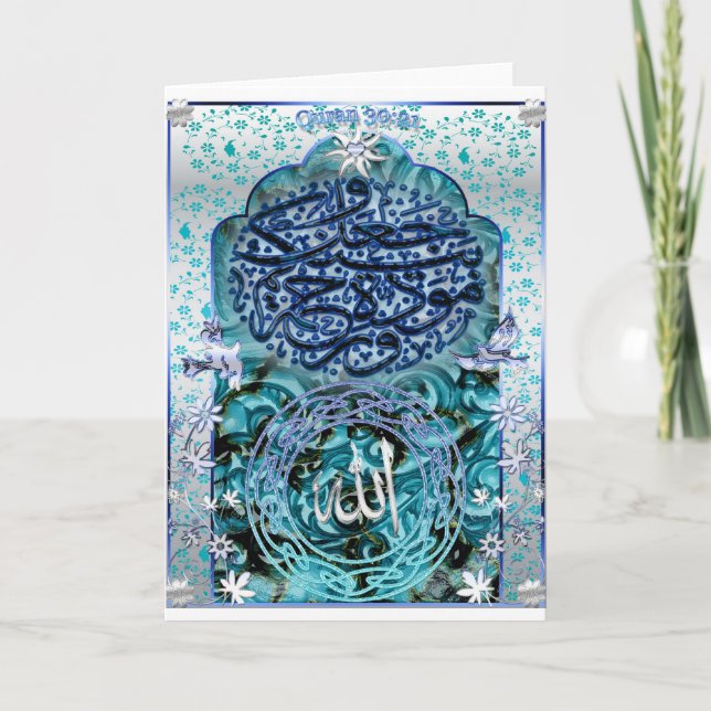 Carte Ramadan (Devant)
