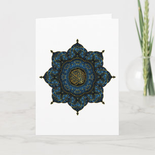 Carte Ramadan