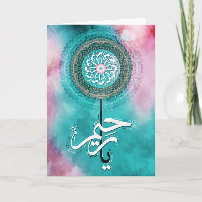 Carte Ramadan (Devant)