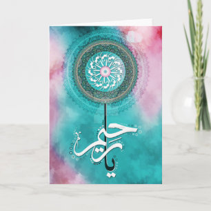 Carte Ramadan