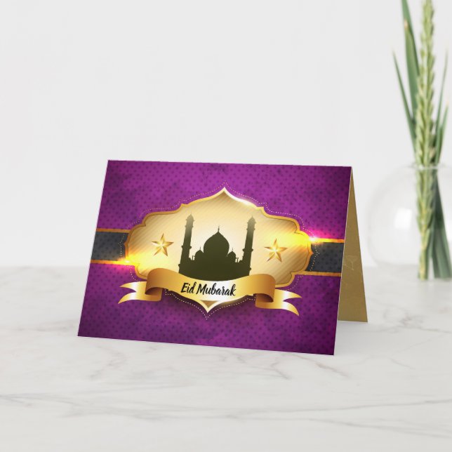 Carte Ramadan (décorated inside and out!) (Devant)