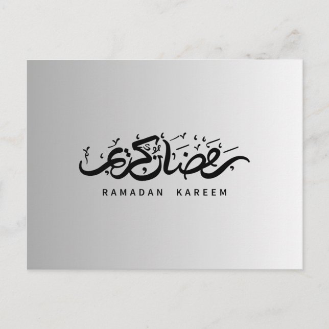 Carte Ramadan Greetin "Ramadan Kareem" (Devant)