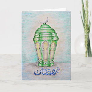 Carte Ramadan heureux