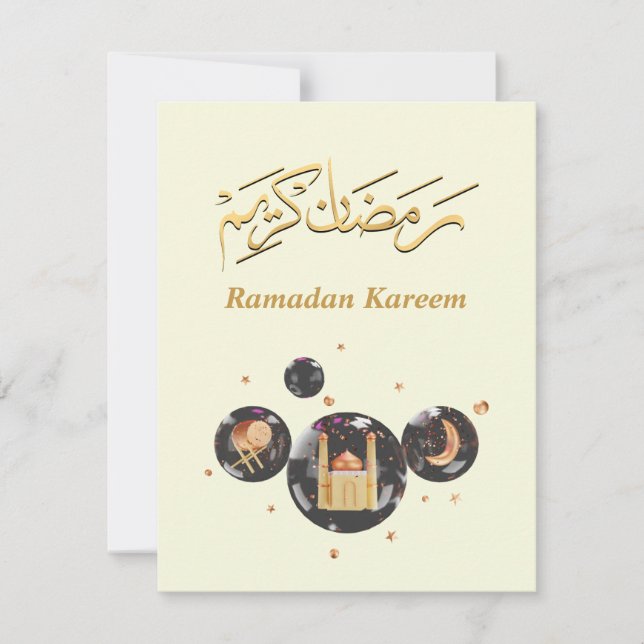 Carte Ramadan Kareem (Devant)
