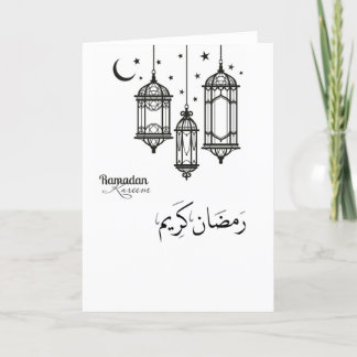 Carte Ramadan Kareem (12,7 cm x 17,8 cm)