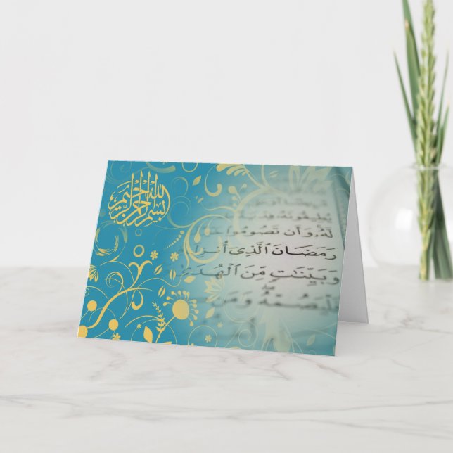 Carte Ramadan kareem Islamic greeting quran koran (Devant)