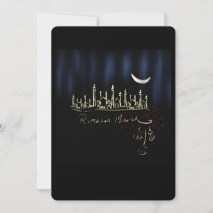 Carte Ramadan Moubarak