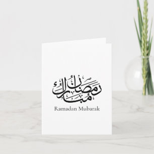 Carte Ramadan Moubarak Art de calligraphie arabe Thuluth