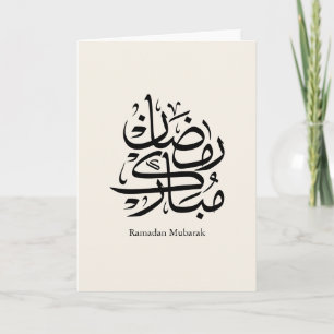 Carte Ramadan Moubarak Calligraphie arabe • Élégant