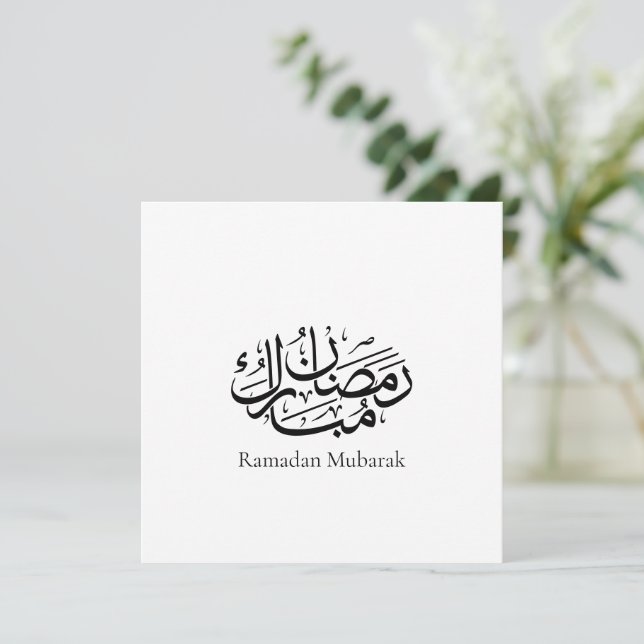 Carte Ramadan Mubarak Arabic Calligraphy Art Thuluth (Debout devant)
