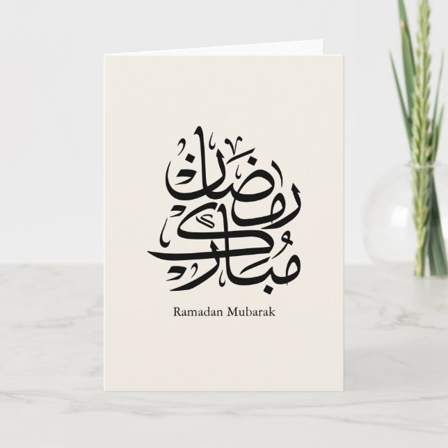 Carte Ramadan Mubarak Calligraphie arabe Art • Élégant (Devant)