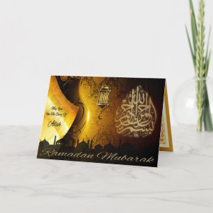 Carte Ramadan Mubarak (décoré à tous les égards !)