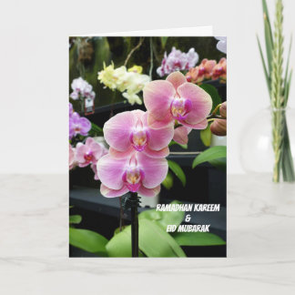 Carte Ramadhan Kareem et Aïd Moubarak