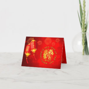 Carte Red Gold Lanterns Rat coupé en papier 2020 SGC