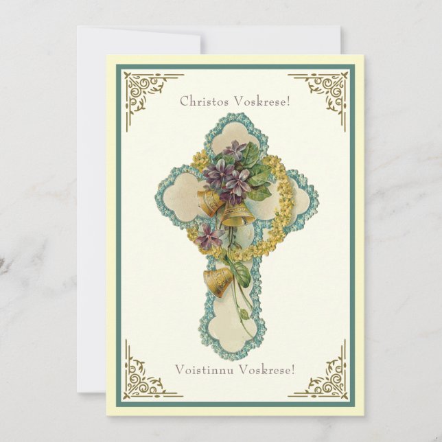 Carte Résurrection florale byzantine de Pâques Jésus (Devant)