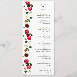Carte Rosh Hashana Simanim