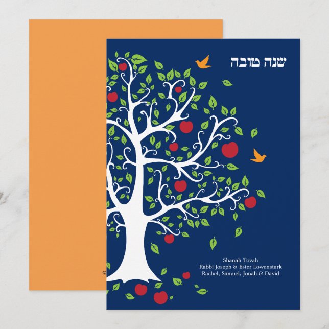Carte Rosh Hashanah à plat Tree of Life (Devant / Derrière)