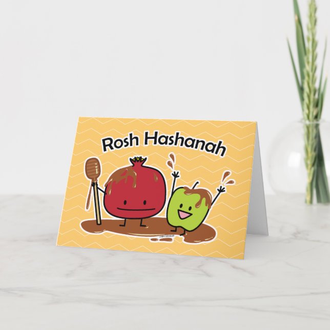 Carte Rosh Hashanah pomme grenade miel juif nouveau (Devant)