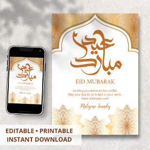 Carte Royale Eid Mubarak Ornée d'Arche et de Manda
