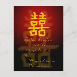 Carte RSVP Chine Double Bonheur