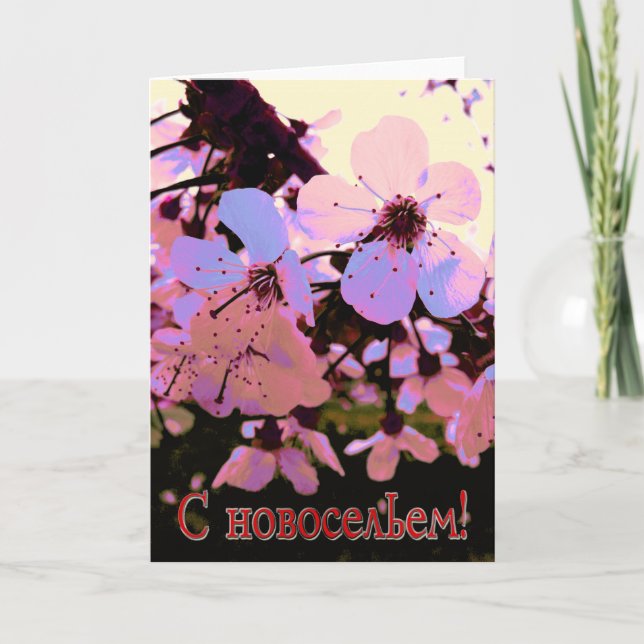 Carte Russe à réchauffer à la maison avec Fleurs c (Devant)
