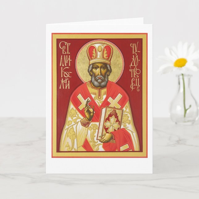 Carte Saint-Nicolas (Petite plante)
