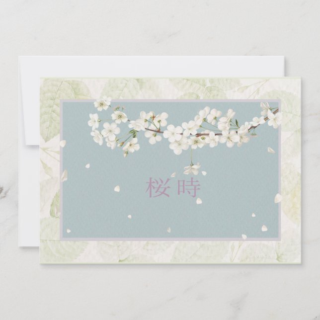 Carte Sakura (Devant)