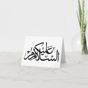 Carte Salaams_NoteCard_black&white