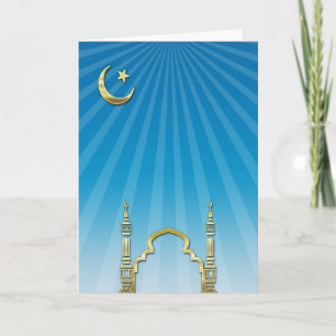 Carte Salutations Ramadan