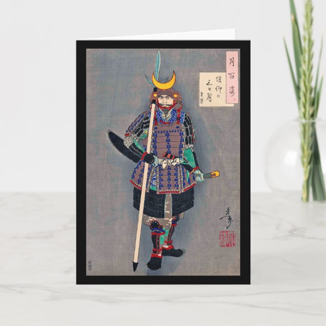 Carte Samurai à Armor, Tsukioka Yoshitoshi (Devant)