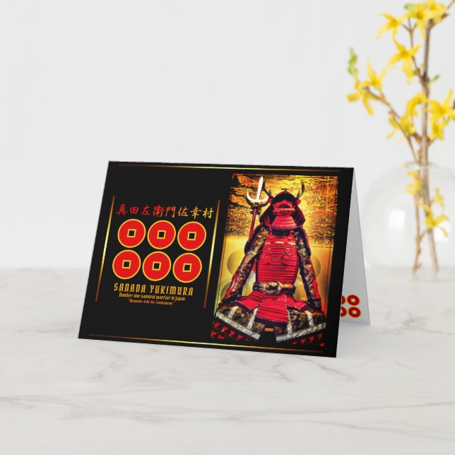 CARTE SANADA YUKIMURA (Fleur jaune)