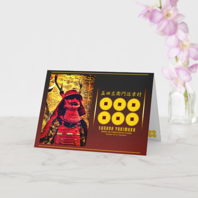 CARTE SANADA YUKIMURA (Orchidée)