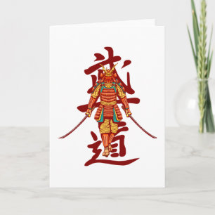 Carte Scary Honore Samurai Retro - Noir et Blanc