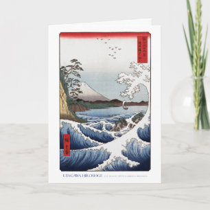 Carte Sea off Satta I