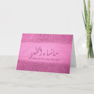 Carte Serviette de bébé de félicitation de naissance
