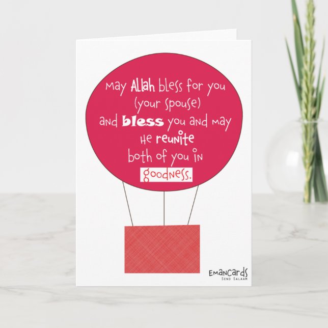 Carte Shaadi Mubarak et Duas (Devant)