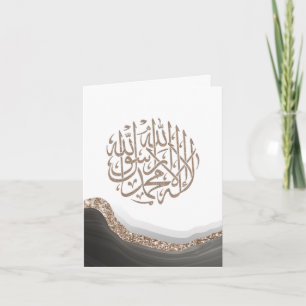 Carte Shahada Arabe Calligraphie, art islamique Marbre