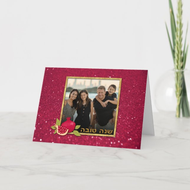 Carte Shana Tova Gold Parties scintillant rouge Photo gr (Devant)