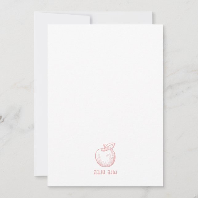 Carte Shana Tova Rosh Hashana (Devant)