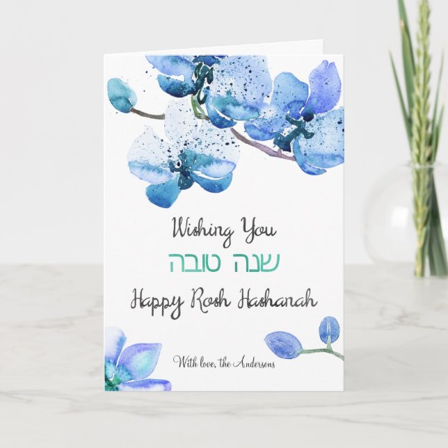 Carte Shanah Tova pour orchidées Aquarelles person (Devant)