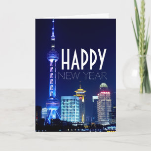 Carte Shanghai Skyline, voeux du Nouvel An chinois