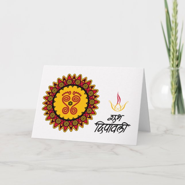 Carte Shubh Deepavali, Diwali, les empreintes de Lakshmi (Devant)