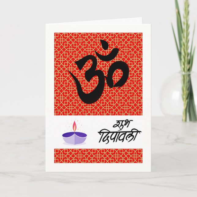 Carte Shubh Deepavali, Diwali Wives, Diya et Om (Devant)