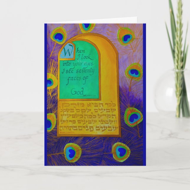 Carte Soixante-dix visages de Dieu (Devant)