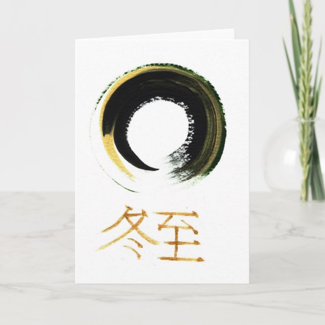 Carte Solstice d'hiver [kanji], Enso (Devant)