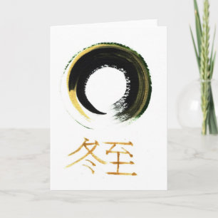 Carte Solstice d'hiver [kanji], Enso