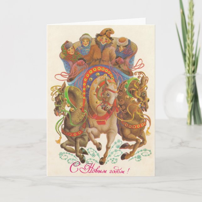 Carte soviétique avec la cavalerie du Nouvel An (Devant)