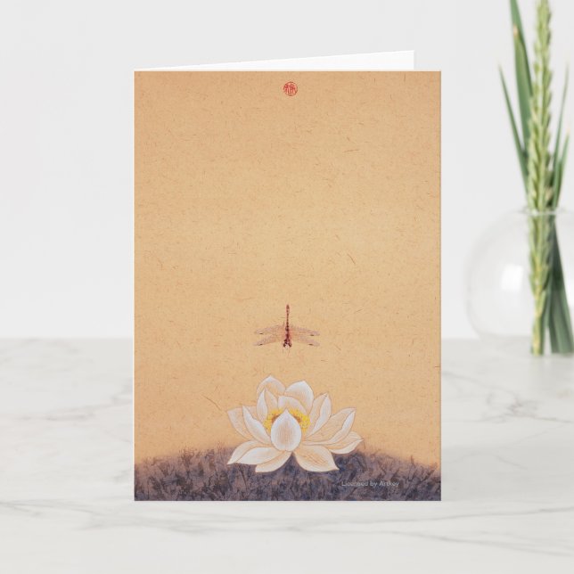 Carte Spiritueux dans le ciel et la Terre série No.7 (Devant)