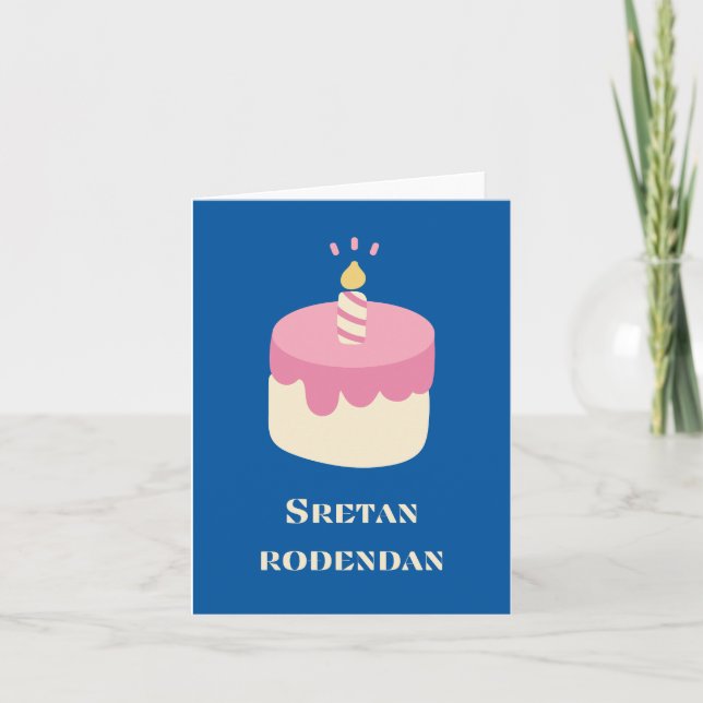 Carte Sretan rođendan, Joyeux anniversaire croate (Devant)