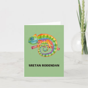 Carte Sretan rođendan, Joyeux anniversaire croate